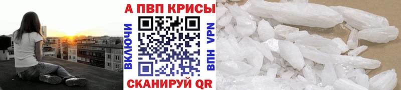Где найти наркотики Кинель Псилоцибиновые грибы КОКАИН Меф Бутират Каннабис