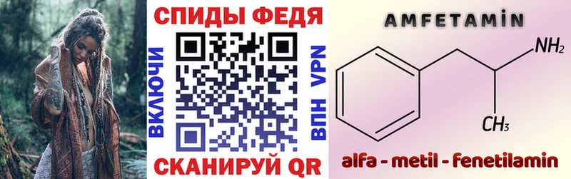 hydra tor дарнет шоп Кинель АМФЕТАМИН Premium
