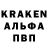 АМФЕТАМИН 98% Vanyashkacherepashka