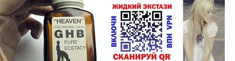 Бутират 99%  Кинель 