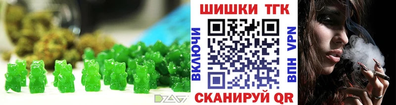 Cannafood конопля  купить наркотик  Кинель 