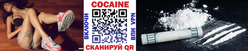Cocaine Перу  ссылка на мегу маркетплейс  Кинель  купить  