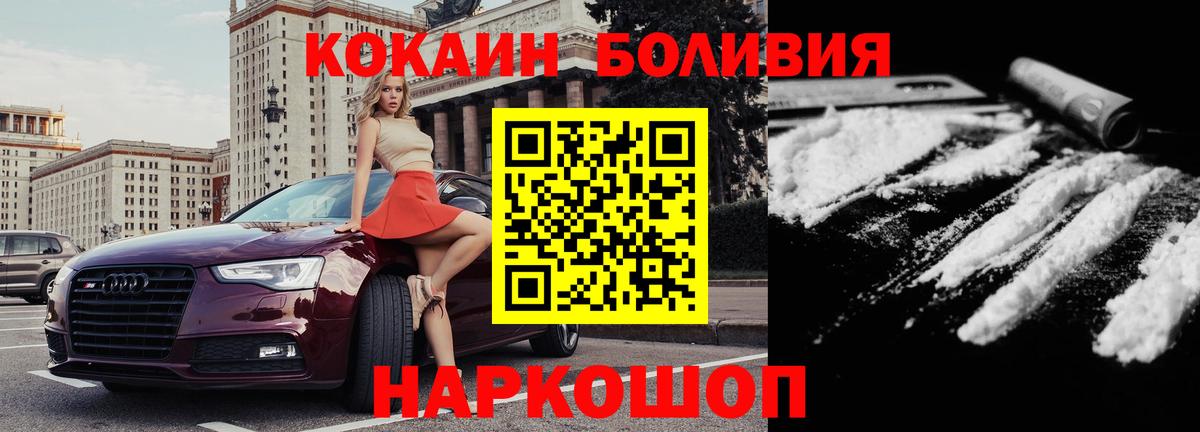 КОКАИН 97% Кинель