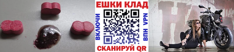 купить наркотик  Кинель  ЭКСТАЗИ DUBAI 