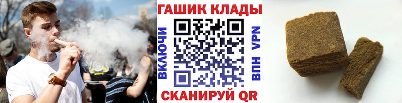 ГАШИШ Premium  blacksprut ТОР  Кинель 