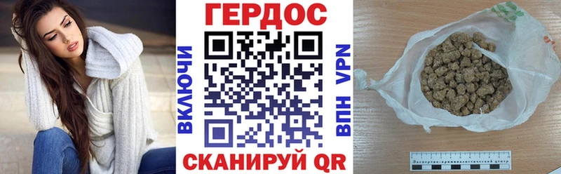 Героин хмурый hydra онион Кинель