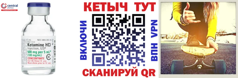 ОМГ ОМГ зеркало купить закладку Кинель Кетамин ketamine