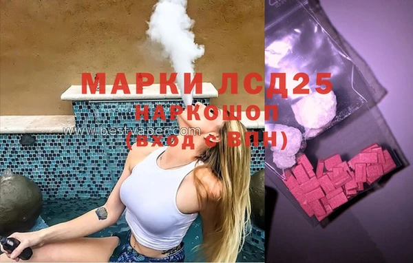 мескалин Каменск-Шахтинский