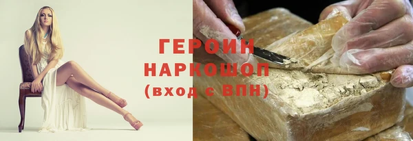 spice Каменногорск