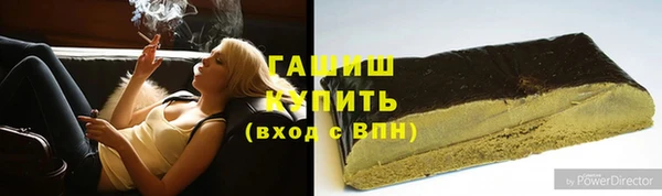 гашиш Алексин