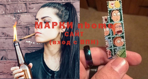 Альфа ПВП Алзамай