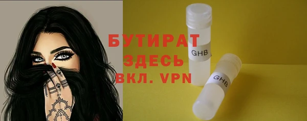 марки nbome Абдулино