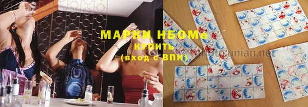 наркотики Алексеевка