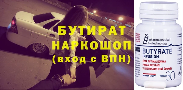 прущие крисы Абаза
