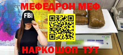MDMA Краснознаменск