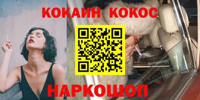 гашиш Краснокаменск