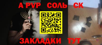 эйфоретик Кумертау