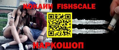 гашиш Краснокаменск