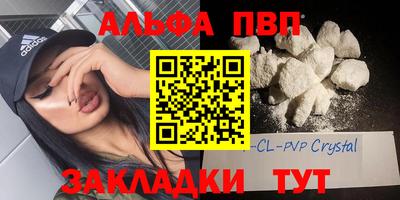 мяу мяу мука Краснодар