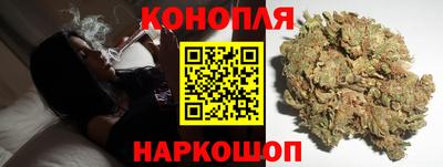гашиш Краснокаменск