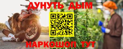 мяу мяу мука Краснодар