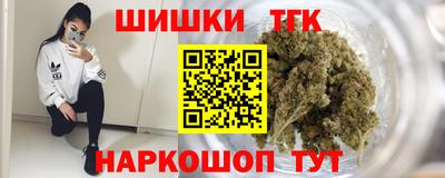 гашиш Краснокаменск