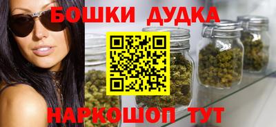 гашиш Краснокаменск