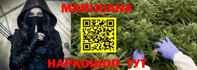гашиш Краснокаменск