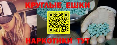 MDMA Краснознаменск
