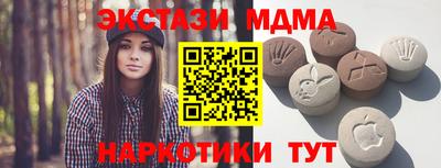 MDMA Краснознаменск