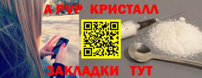мяу мяу мука Краснодар