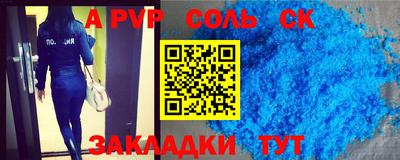 гашиш Краснокаменск