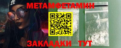 MDMA Краснознаменск