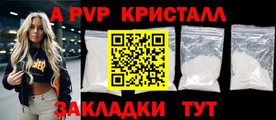 MDMA Краснознаменск