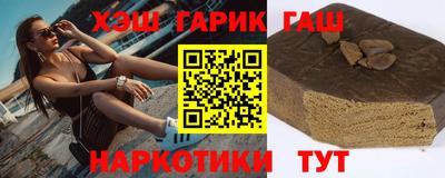 гашиш Краснокаменск