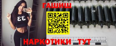 гашиш Краснокаменск