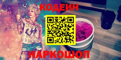мяу мяу мука Краснодар