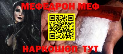 MDMA Краснознаменск
