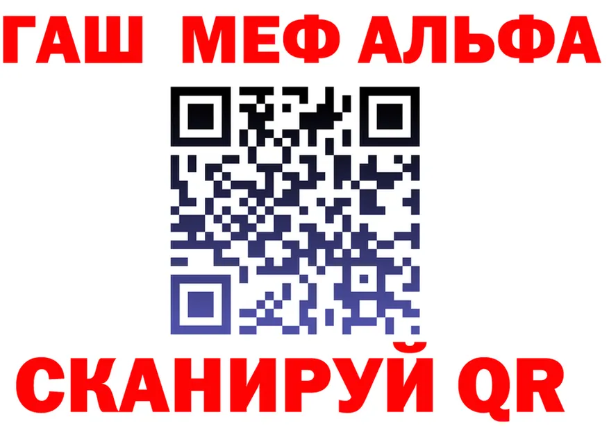 КЕТАМИН VHQ зеркало площадка hydra Кинель