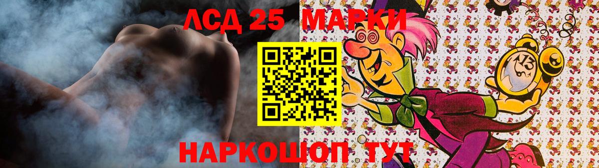 Кинель  ЛСД экстази кислота  Лсд 25 экстази ecstasy  blacksprut зеркало  Вход с VPN 