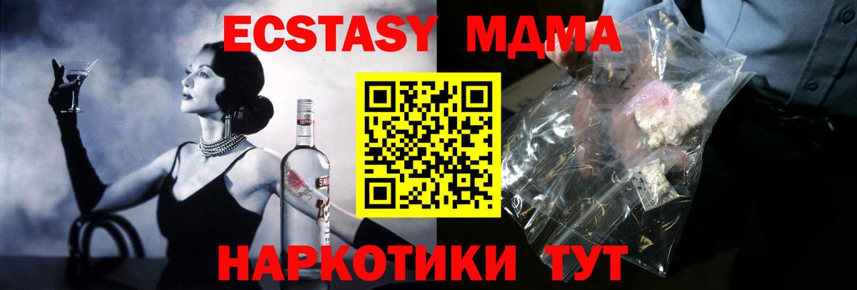 Амфетамин кристаллы  Канабис  Кинель  Вход с VPN  ГАШИШ  Мефедрон кристаллы 