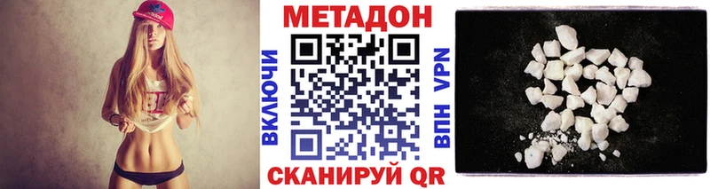 MEGA ссылка  Кинель  МЕТАДОН VHQ 