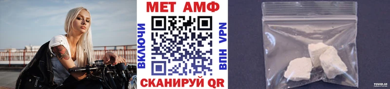 ссылка на мегу ONION  Кинель  Первитин Декстрометамфетамин 99.9% 