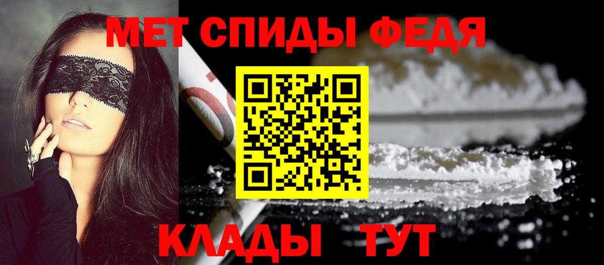 МЕТАМФЕТАМИН  Вход с VPN  Кинель  Метамфетамин винт 