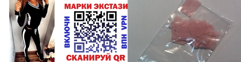 Наркотические марки 1,8мг  Кинель 