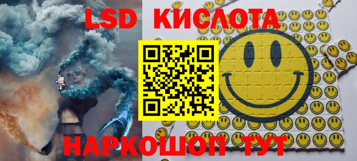 Марки N-bome 1,8мг  Марки N-bome 1,8мг  Вход с VPN  Кинель 