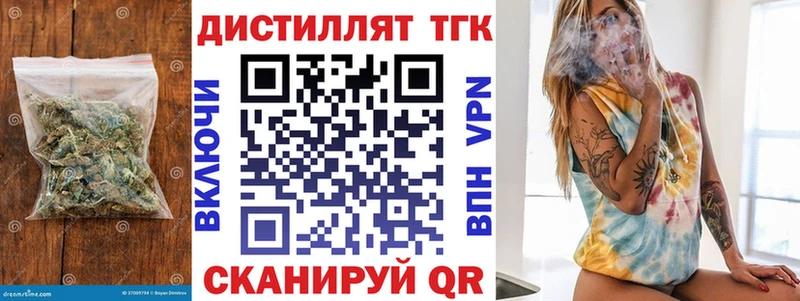 Дистиллят ТГК вейп с тгк  дарк нет официальный сайт  Кинель 