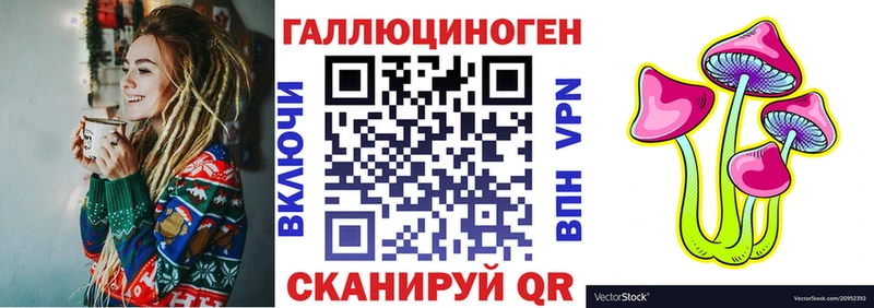 omg онион  закладка  Кинель  Галлюциногенные грибы мицелий 